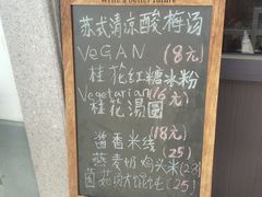 -八珍手工水饺·妈妈的爱(传芳巷店)