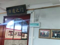 -普集烧鸡(新店)