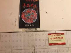 -刁姐火锅(五小区店)