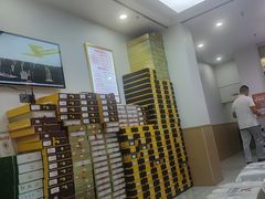 -郑远元专业修脚房(枋湖路店)