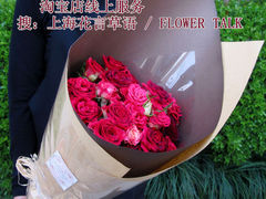 -花言草语鲜花店(灵山路店)