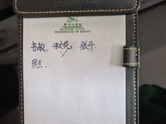 -河南省黄河迎宾馆