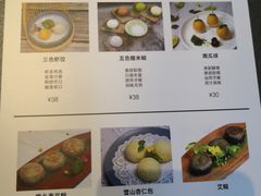 -申粤轩酒楼·三十年粤菜经典(丁香花园店)