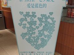 -奈雪的茶(中海环宇荟店)