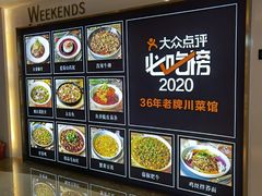 -华豫川酒家(双子塔店)