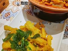 -云海肴·汽锅鸡·云南菜(高德置地店)