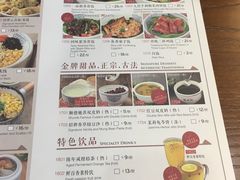 -冯不记米坊(百花店)