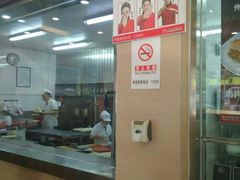 -庆丰包子铺(西便门店)