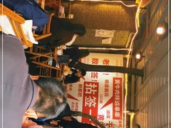 -拈签一笑黄牛肉辣卤串串