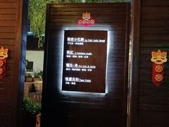 -秘密小花园(第三中学店)
