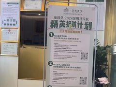 -通透堂中医·精准推拿(万科云城分院)