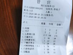 -巴渝菜舍曾氏麻辣风(霸州店)