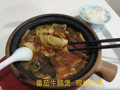 -上海财经大学-绿叶食堂