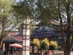 -嘉峪关方特丝路神画