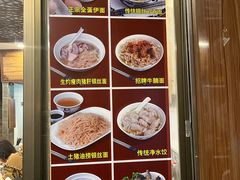 -恩宁刘福记(东华东路店)