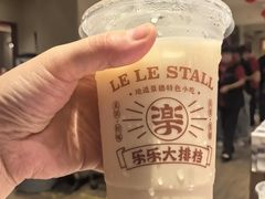 -乐乐大排档·30年老字号(浙江路店)