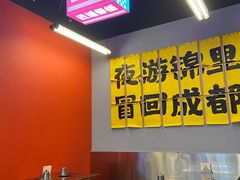 -蓉三少冒烤鸭·四川小吃集(北京首店)