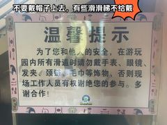 -珠海梦幻水城
