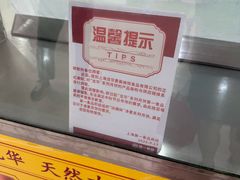 -第一食品(中环百联店)