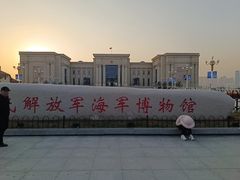 -中国人民解放军海军博物馆