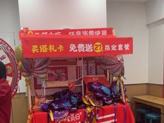-塔斯汀·中国汉堡(蓝润置地广场店)