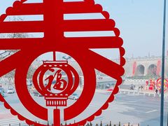 -粤珍轩.创始店.始于2001(含光门店)