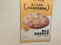 -City1+1城市比萨·意面(桂林路店)