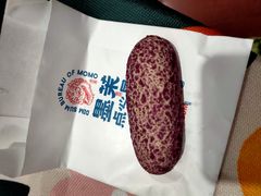 -墨茉点心局(国金街店)