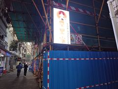 -屋里家延边朝鲜族冷面(南园店)