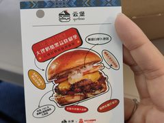 -龙湖重庆时代天街