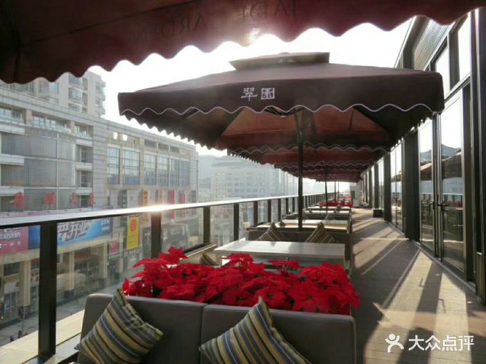 翠园(王府中环店)图片 - 第899张