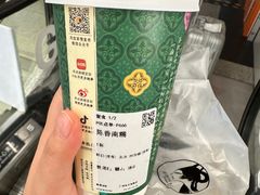 -茶理宜世(东方宝泰店)