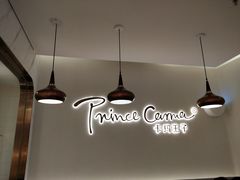 -卡玛王子蛋糕(广雅店)