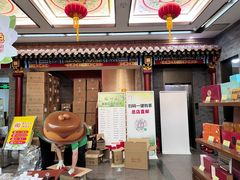 -张一元(总店)