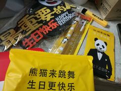 -熊猫不走生日蛋糕(东城店)