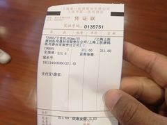 -上海市第一医药商店(南京东路店)