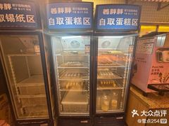 -姜胖胖首尔自助烤肉·街头小吃大排档(国瑞中心店)