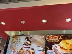 -DQ·蛋糕·冰淇淋(城南嘉园店)