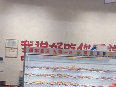 -黔哆哆地摊酸汤火锅(清湖店)