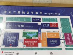 -浙江大学医学院附属第二医院(解放路院区)