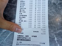 -大喜牛鲜牛肉火锅(世纪金源店)