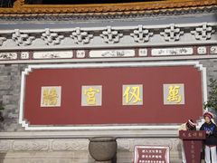 -大理文庙(大理古城)