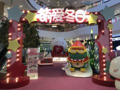 -虹桥新天地