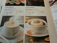菜单-俏江南·花园戏曲餐厅(881店)