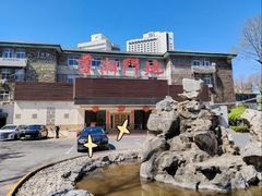 -书湘门地·中国十佳湘菜(西苑店)