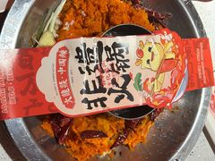 -大龙燚·旷野鲜火锅(广州首店)