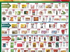 -京捷生鲜超市(红庙北里店)