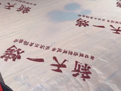 -新天一烤·贵州菜·烧烤(乌当店)