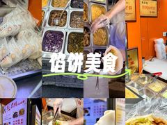 -张果佬年糕卷(科巷店)