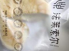 -法莱索尔(奥莱店)